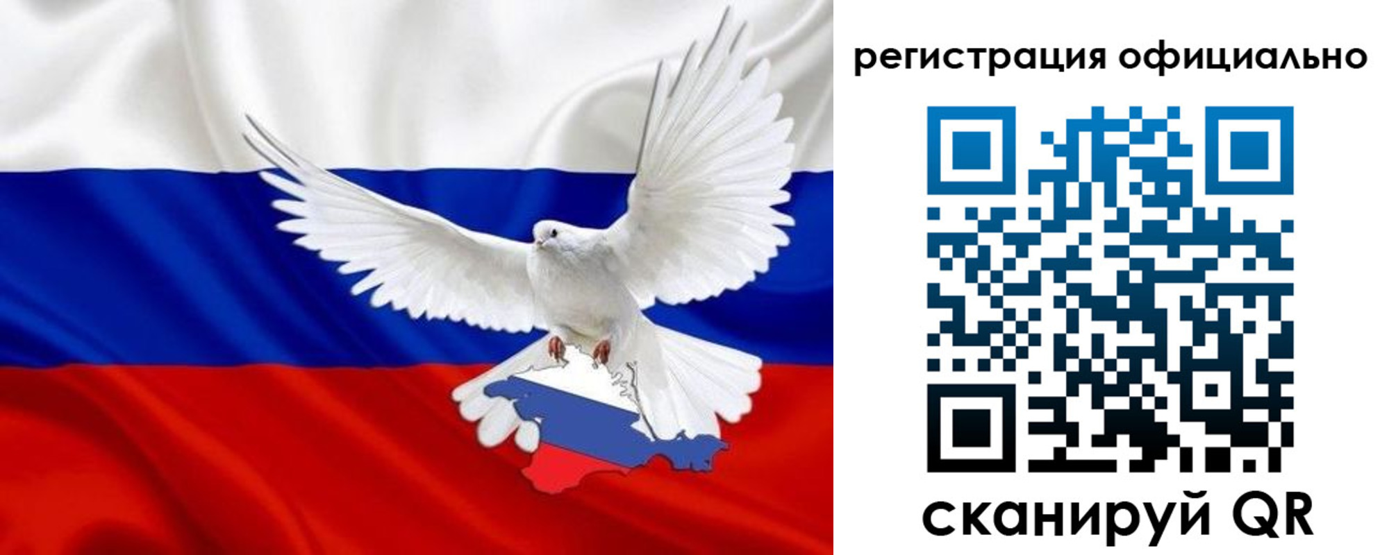 миграционный учет в Зуевке