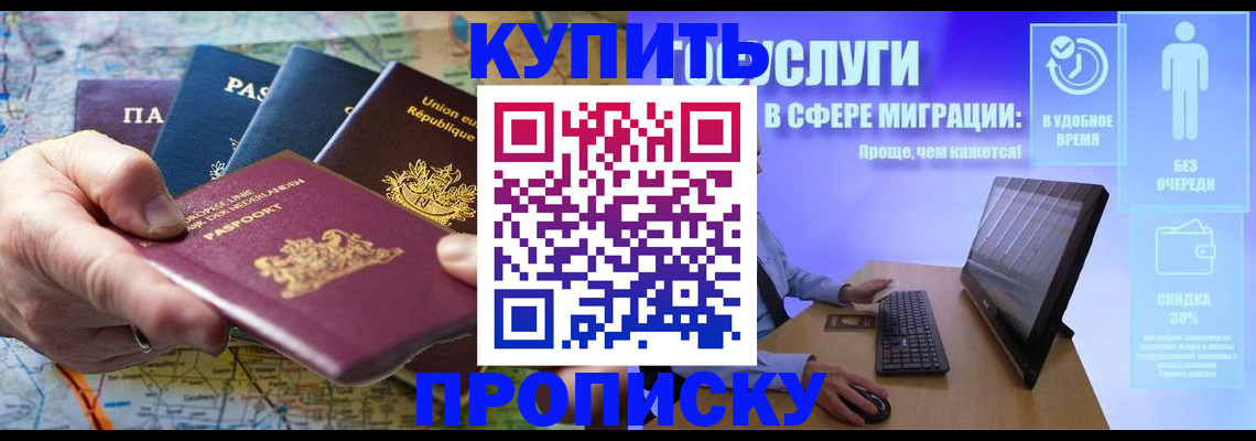 пропишу в квартире в Зуевке