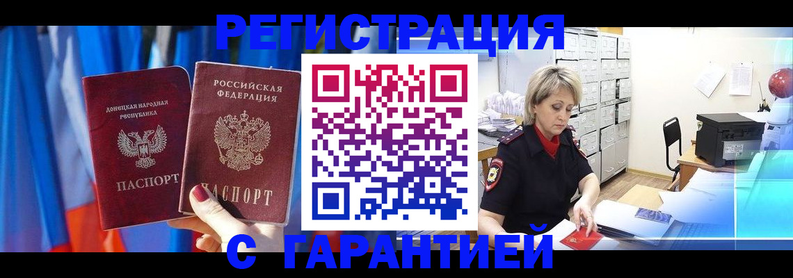 регистрация для школы в Зуевке